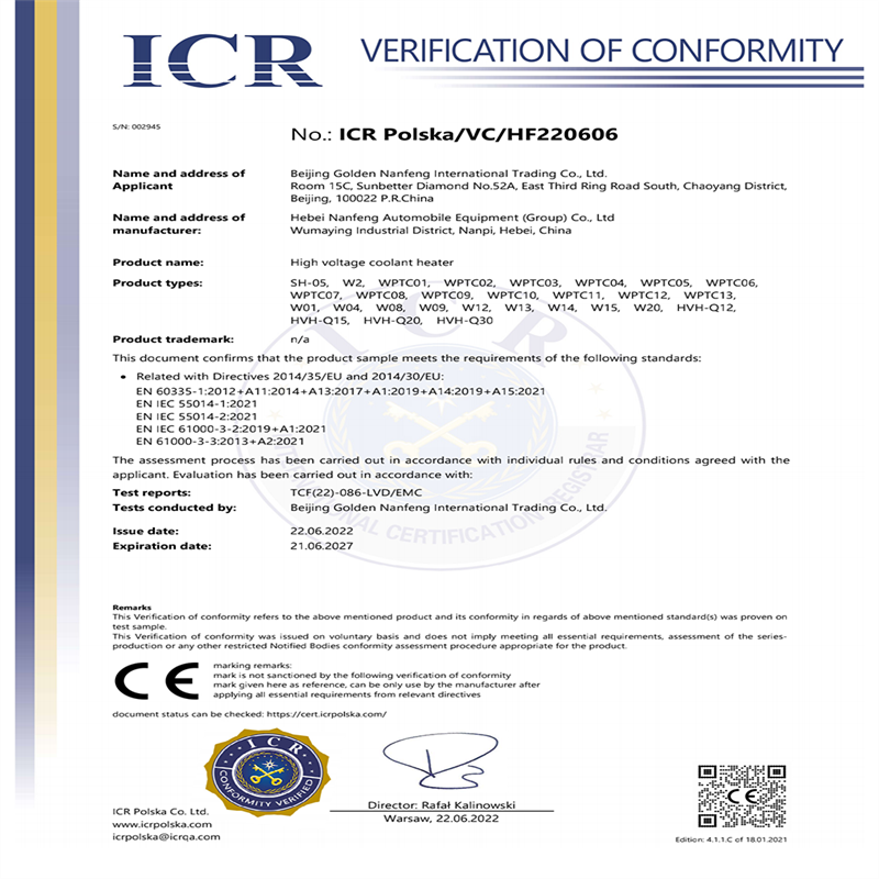 certification of high voltage heater