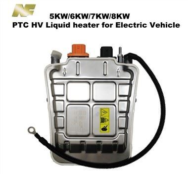 Pemanas Pendingin Tegangan Tinggi HVH